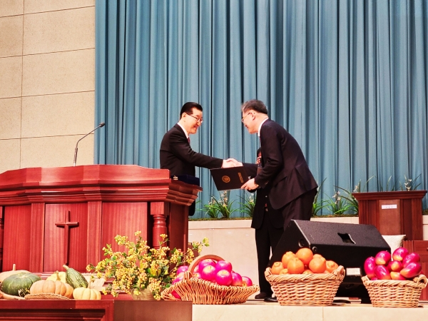 한국기독교한림원 제4차 학술대회