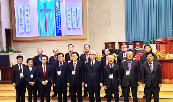 한국기독교한림원 제4차 학술대회