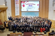 제35회 직장선교 전국대회 및 제37회 직장선교예술제