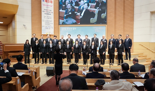 제35회 직장선교 전국대회 및 제37회 직장선교예술제