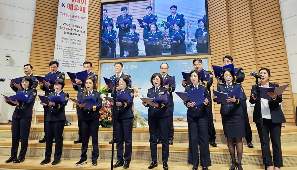 제35회 직장선교 전국대회 및 제37회 직장선교예술제