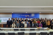 한국기독교교육학회 2023 추계학술대회