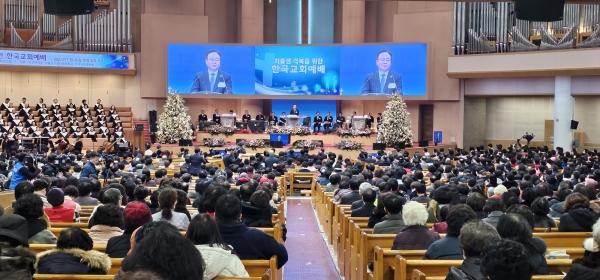 저출생 극복을 위한 한국교회 예배
