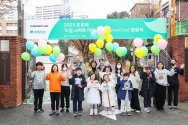 초록우산은 포르쉐코리아와 서울삼성초등학교와 신성초등학교에 안전한 통학 환경을 위한 ‘포르쉐 드림스마트아이(Porsche Dream Smart Eye)’를 조성했다