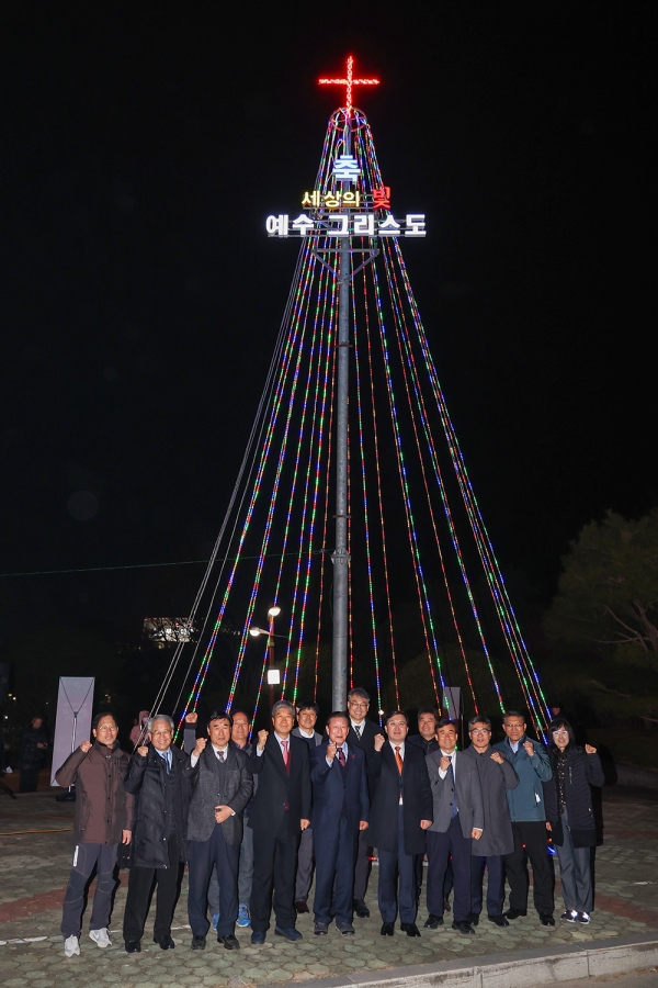 함기연 성탄트리 제막식