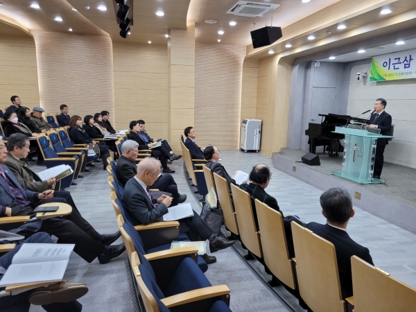 한국개혁신학회 이근삼 박사 100주년 기념 학술대회