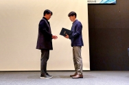 한동대 2023 한국레이저가공학회 추계학술대회에서 수상