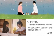 커피 마실래요? 결혼할래요?