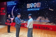 한동대 2023 G-STAR 대학생 창업경진대회 수상