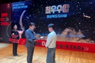 한동대 2023 G-STAR 대학생 창업경진대회 수상