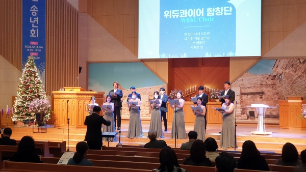 한국웨슬리언교회지도자협의회(웨협)