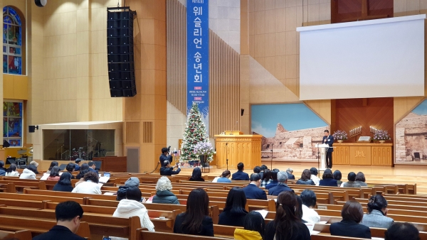 한국웨슬리언교회지도자협의회(웨협)