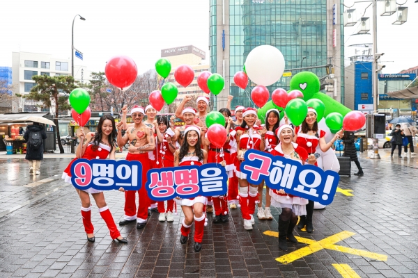 사랑의장기기증운동본부, 크리스마스 기적 염원하는 몸짱 산타들,  명동 일대 행진하며 생명나눔 온도 높였다