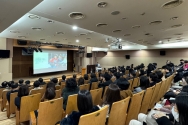 성결대 교육의 미래(창의·융합) 역량 강화 특강