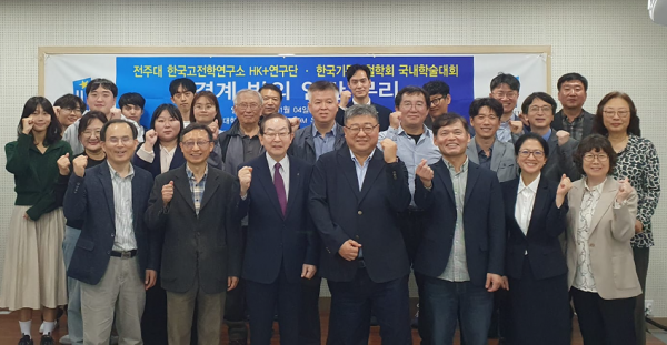 기독교철학회 한국연구재단 등재