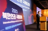 김영호 통일부 장관이 지난 18일 오전 서울 여의도 FKI타워에서 열린 2023 북한인권 국제대화에서 개회사를 하던 모습. ⓒ뉴시스 