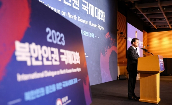 김영호 통일부 장관이 지난 18일 오전 서울 여의도 FKI타워에서 열린 2023 북한인권 국제대화에서 개회사를 하던 모습. ⓒ뉴시스 