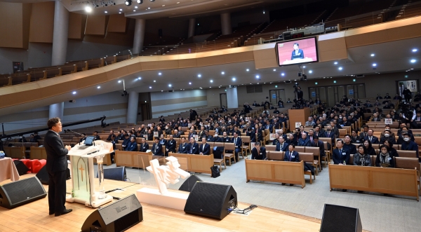 기성 서울지역남전도회협의회 신년감사예배 및 하례회