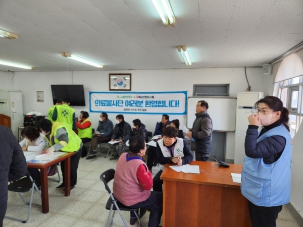 그린닥터스재단 19년 만에 삼천포 섬마을 왕진 봉사