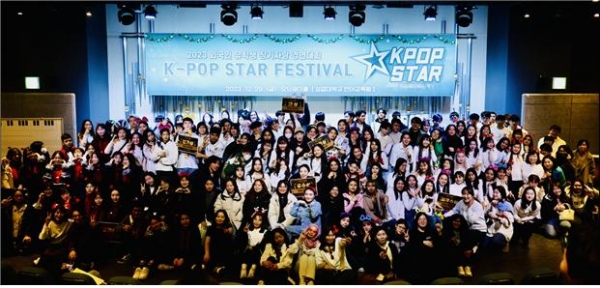 성결대 K-POP Star Festival 진행