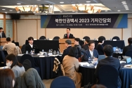 10일 통일연구원이 서울에 있는 한국프레스센터에서 개최한 &#039;2023 북한인권백서&#039; 기자간담회를 개최한 모습. 