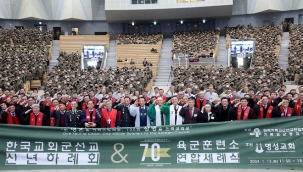 육군 훈련소교회, 70주년 기념 1,003명 세례