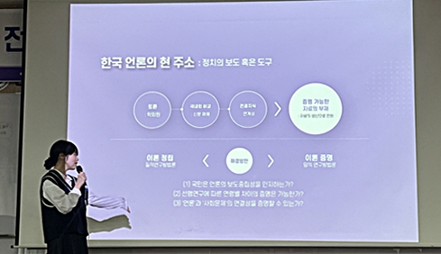 한신대 전공소학회 학술연구계획발표대회 진행