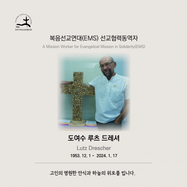 도여수 루츠 드레서