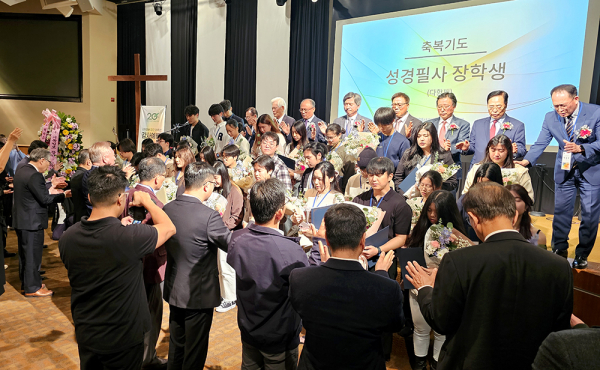 미주 기독일보 20주년 감사예배