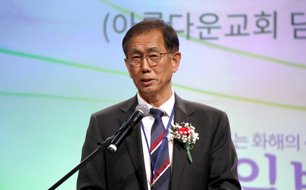 미주 기독일보 20주년 감사예배