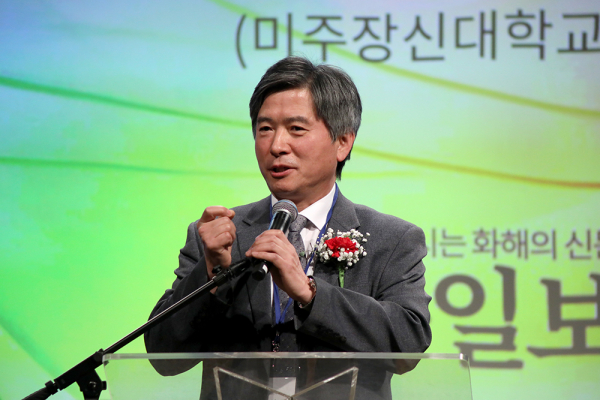 미주 기독일보 20주년 감사예배