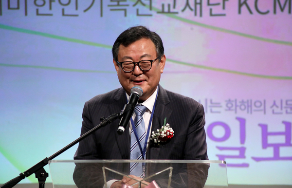 미주 기독일보 20주년 감사예배