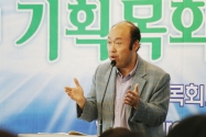 홍민기 목사