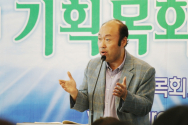 홍민기 목사