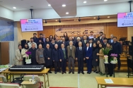 한국교회사학연구원 원장 이취임식