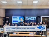 서울신대 2023 소수학생 이-타켓(利-TarGet)사업 성과공유회 진행