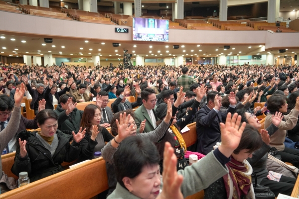 희망의 대한민국을 위한 한국교회 연합기도회