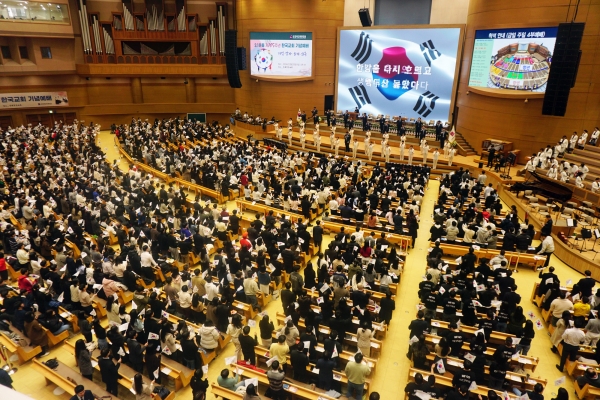 한교총 3.1운동 제105주년 기념예배