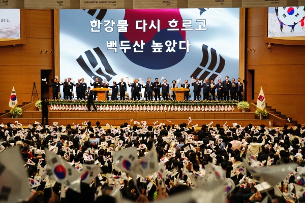 한교총 3.1운동 제105주년 기념예배