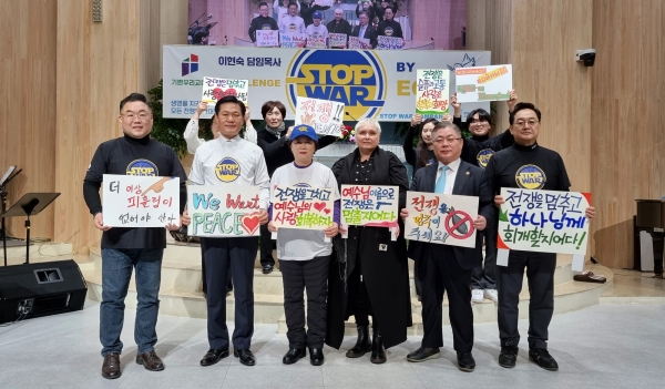 스톱 워 아이스 버킷 챌린지