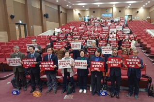 대구 할랄식품밸리 조성 문제점 포럼