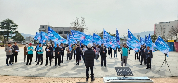 제4차 거룩한방파제 국토순례 출정식