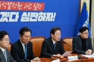 이재명 더불어민주당 대표가 4일 오전 서울 여의도 국회에서 열린 최고위원회의에서 발언하고 있다.