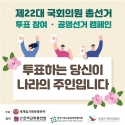 세계성시화운동본부