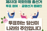 세계성시화운동본부