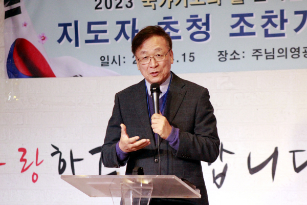 박성근 목사