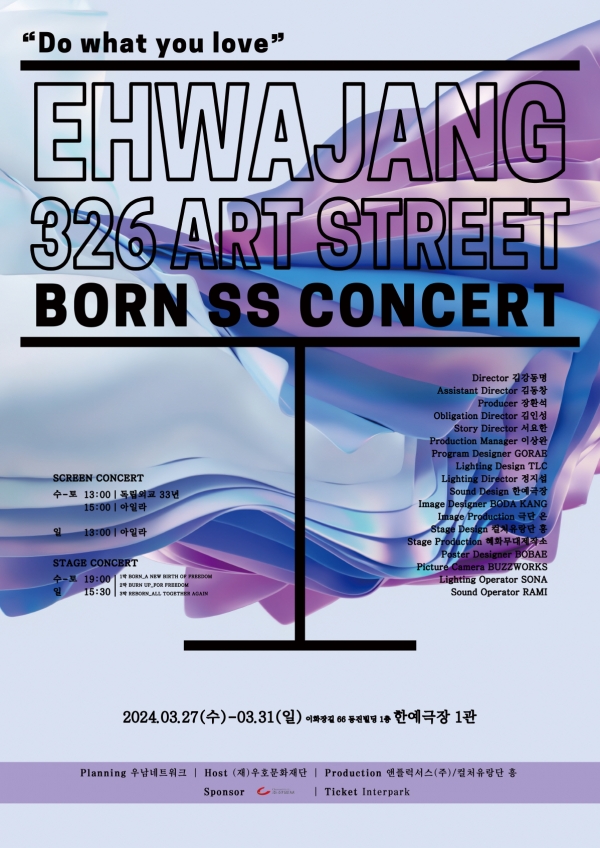 EHWAJANG 326 ART STREET, BORN SS CONCERT