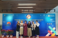 에이랩아카데미, 한국가족보건협회의 어나더레벨 in 하노이