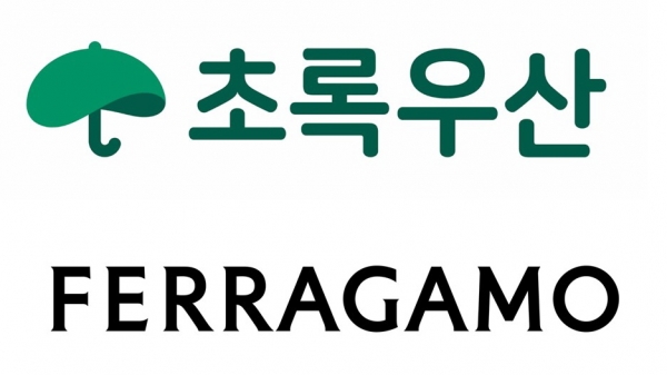 초록우산-페라가모 로고