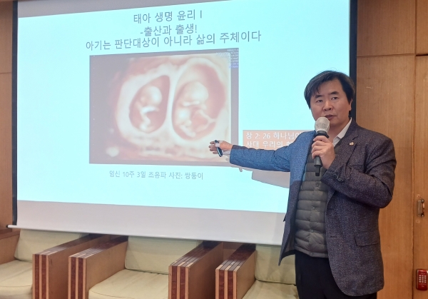 예수말씀연구소 예수학교 